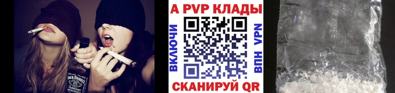 магазин продажи   мега ТОР  А ПВП VHQ  Змеиногорск 