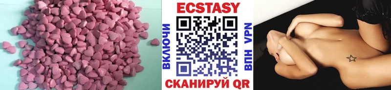 ЭКСТАЗИ Дубай  хочу   Змеиногорск 