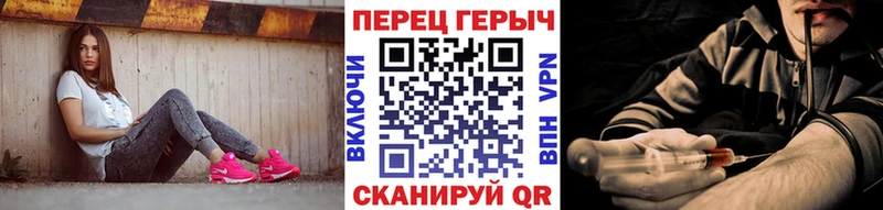 Героин Heroin  как найти   Змеиногорск 