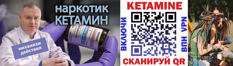КЕТАМИН ketamine  Змеиногорск 