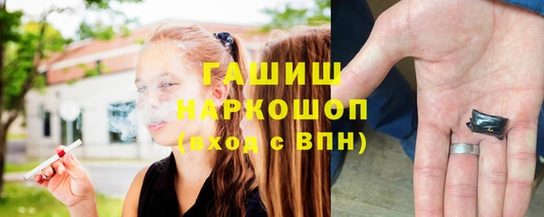 марки nbome Абаза
