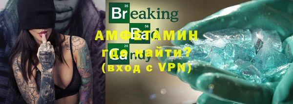 ГАЛЛЮЦИНОГЕННЫЕ ГРИБЫ Абдулино