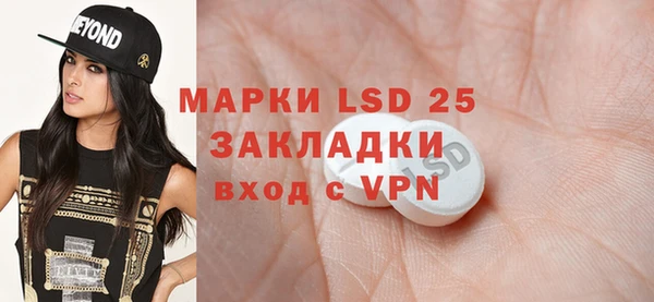 ГАЛЛЮЦИНОГЕННЫЕ ГРИБЫ Абдулино