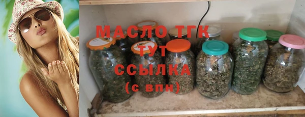 ГАЛЛЮЦИНОГЕННЫЕ ГРИБЫ Абдулино