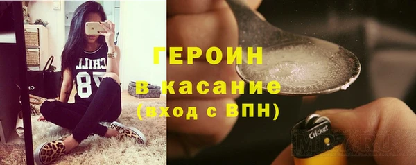 марки nbome Абаза