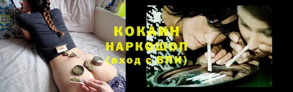 ГАЛЛЮЦИНОГЕННЫЕ ГРИБЫ Абдулино