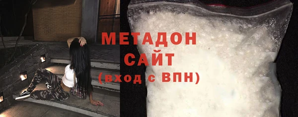 метадон Абинск