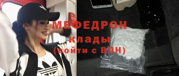 метадон Абинск