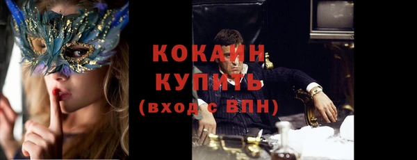 метадон Абинск