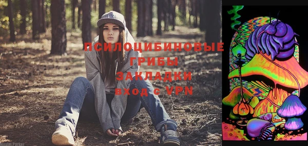 метамфетамин Кинешма
