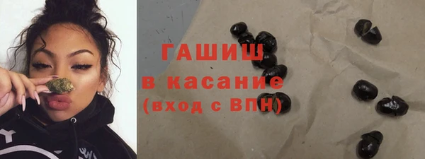 ГАЛЛЮЦИНОГЕННЫЕ ГРИБЫ Абдулино
