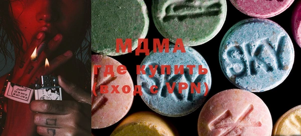 метадон Абинск