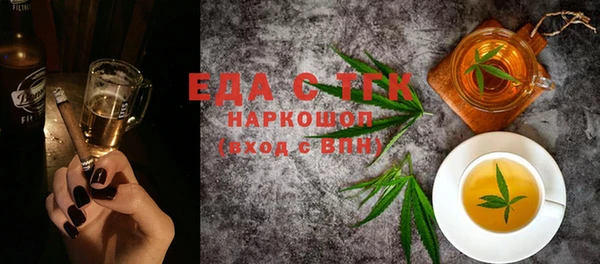 метадон Абинск