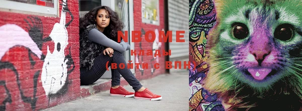 марки nbome Абаза
