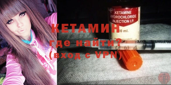 метадон Абинск