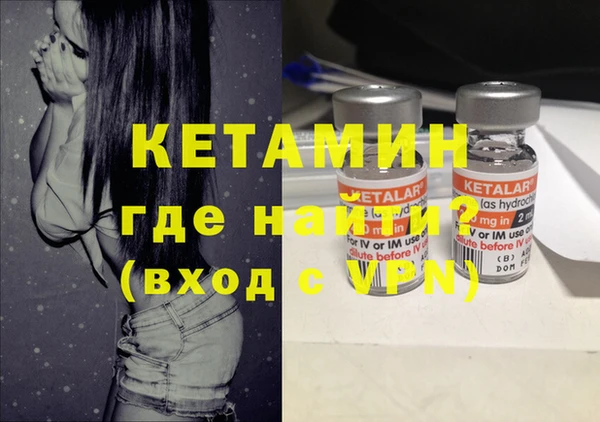 метадон Абинск