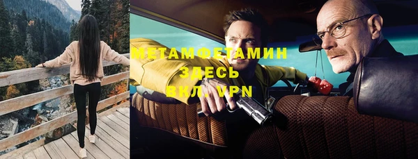 метадон Абинск