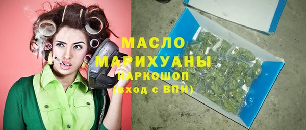 ГАЛЛЮЦИНОГЕННЫЕ ГРИБЫ Абдулино