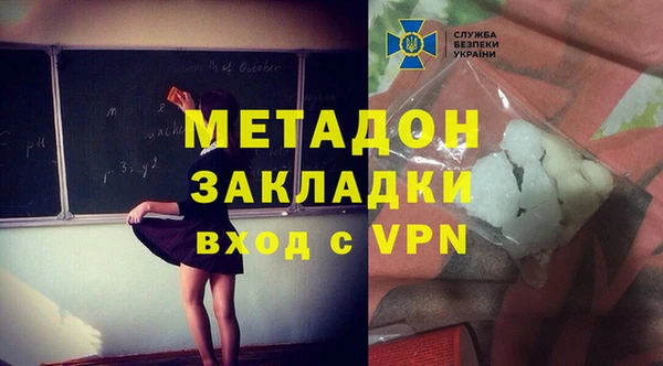 марки nbome Абаза