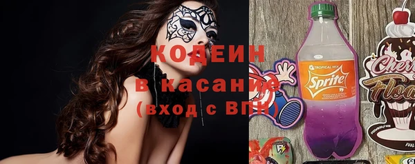 метадон Абинск