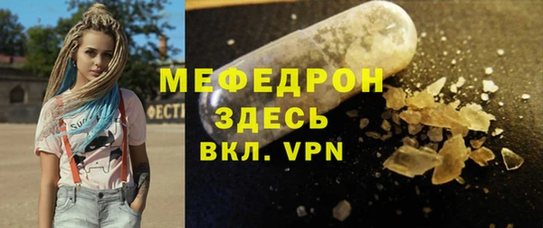 ГАЛЛЮЦИНОГЕННЫЕ ГРИБЫ Абдулино