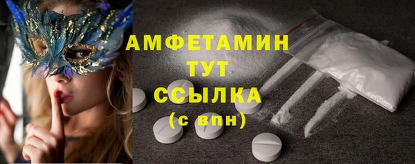 марки nbome Абаза