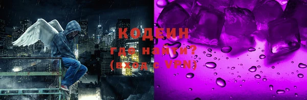 ГАЛЛЮЦИНОГЕННЫЕ ГРИБЫ Абдулино