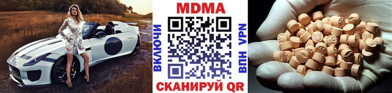 MDMA VHQ  цены   Змеиногорск 