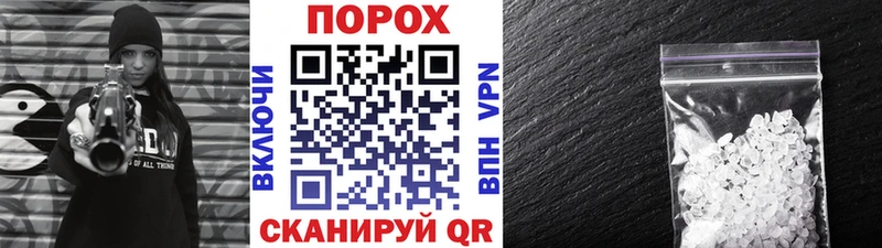 блэк спрут вход  Змеиногорск  МЕТАМФЕТАМИН мет 