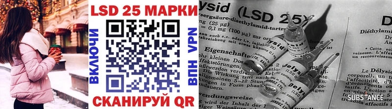 Марки N-bome 1500мкг  Змеиногорск 
