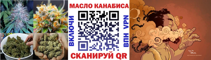 где купить наркоту  Змеиногорск  ТГК Wax 